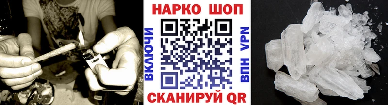Купить закладку ГАШ  Амфетамин  МЕФ  Кокаин  МЕТАДОН  Alpha-PVP  Островной