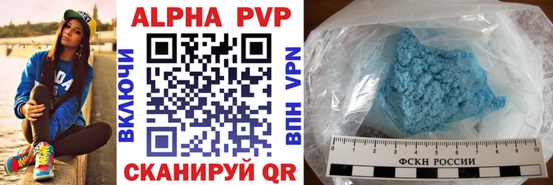 Купить где Островной Alpha-PVP СК