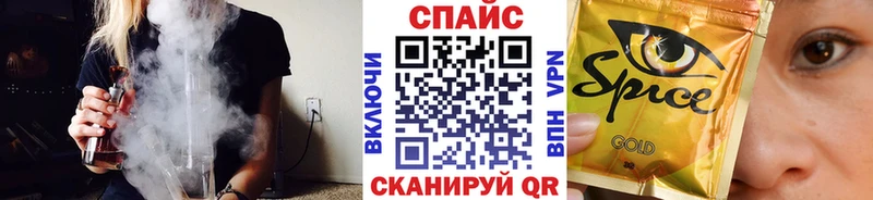 БУТИРАТ бутик  Купить где  Островной 