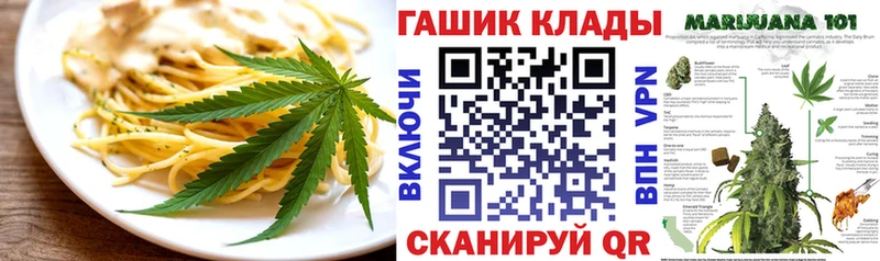 Cannafood марихуана  Купить где  Островной 