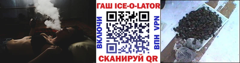 ГАШИШ Cannabis  Купить закладки  Островной 
