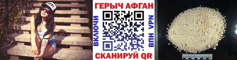 Купить где  Островной  ГЕРОИН хмурый 