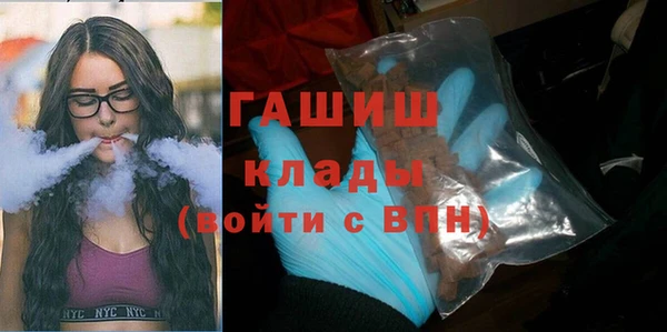трава Верея