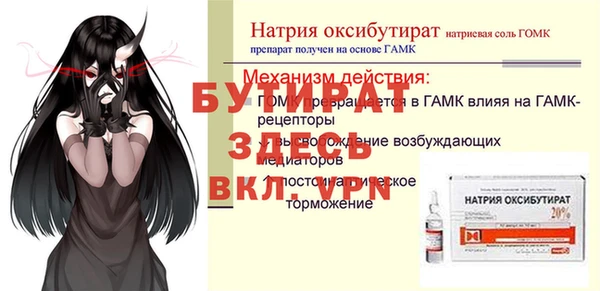 трава Верея