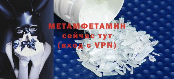 мдпв Бронницы