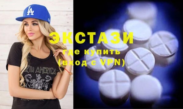 экстази Верхний Тагил