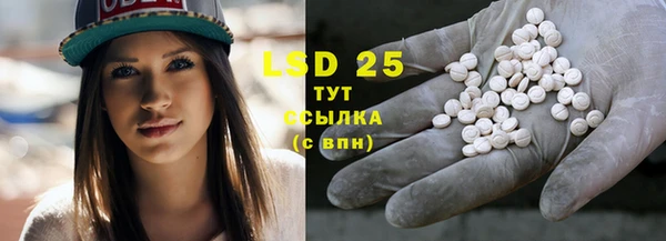 мяу мяу кристалл Бугульма