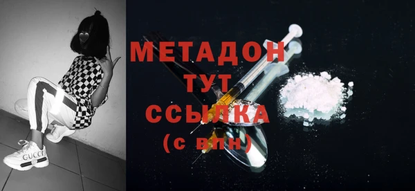 экстази Верхний Тагил