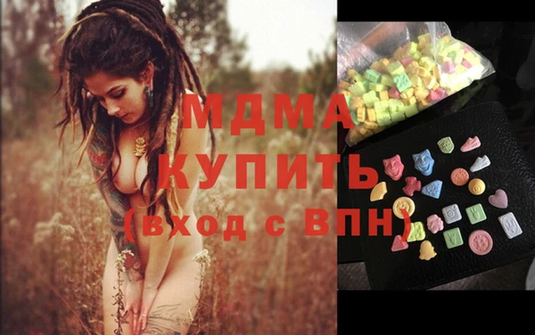 мдпв Бронницы