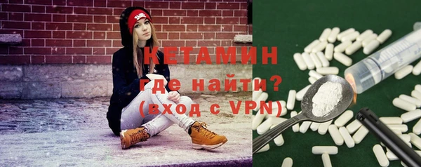 мдпв Бронницы