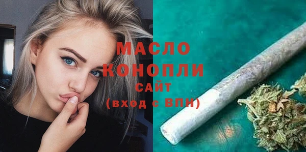 экстази Верхний Тагил