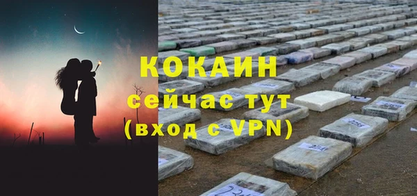 мяу мяу кристалл Бугульма