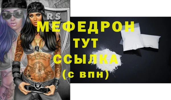 трава Верея