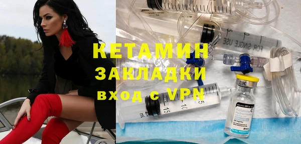 мяу мяу кристалл Бугульма