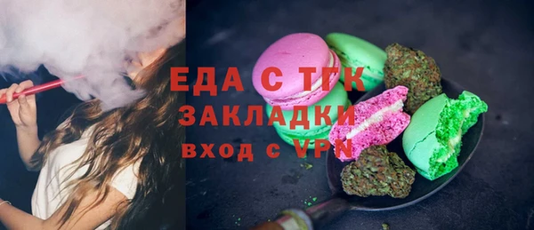 трава Верея