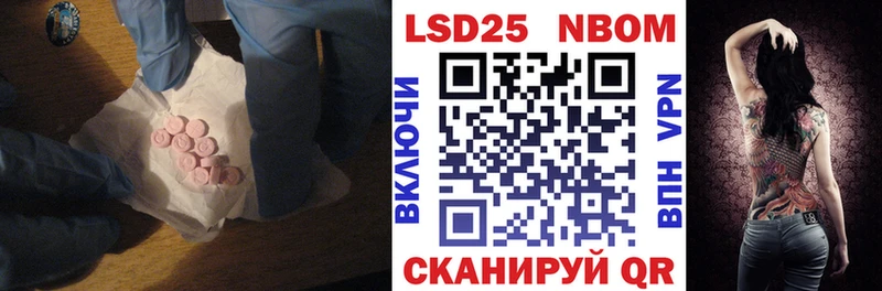 Купить  Островной  LSD-25 экстази кислота 