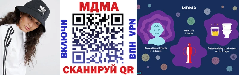 MDMA молли  Купить где  Островной 