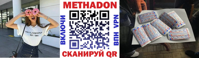 Купить где  Островной  МЕТАДОН белоснежный 