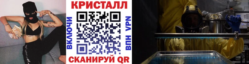Купить  Островной  МЕТАМФЕТАМИН Methamphetamine 