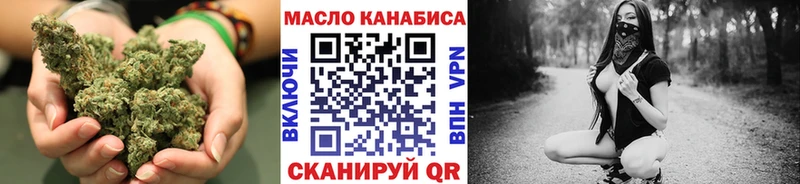 Купить закладки  Островной  ТГК вейп 