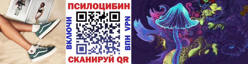 Галлюциногенные грибы ЛСД  Купить  Островной 